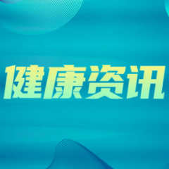 2岁幼童被重度狗咬伤 12小时完成“一站式”高效救治