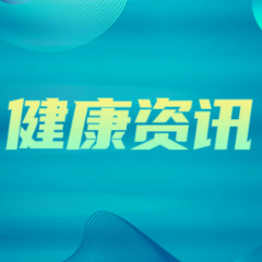 长沙市关工委一行到长沙市第一医院调研“儿童青少年心理健康关爱”特色项目