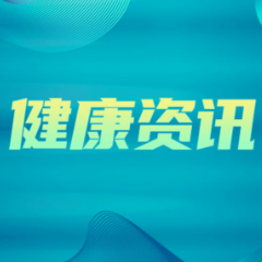 长沙市第一医院开展住院医师专属心理团辅活动