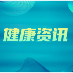 长沙市第一医院骨科开展“免陪照护”试点一周年暨端午病友座谈会