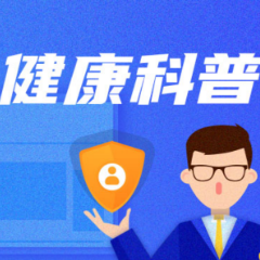 摆脱头痛困扰，这种治疗方式为大脑“温柔解忧”