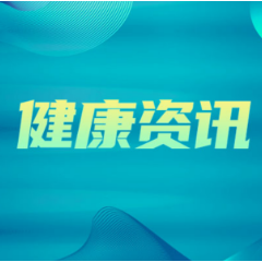 警惕！25岁女教师按摩后突发脑梗死，不当颈部按摩暗藏致命风险