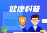 把洁厕灵当成矿泉水喝了？医生提醒：绝对不要做的三件事