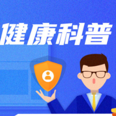 血脂吃药难达标，看看饮食如何吃才管用