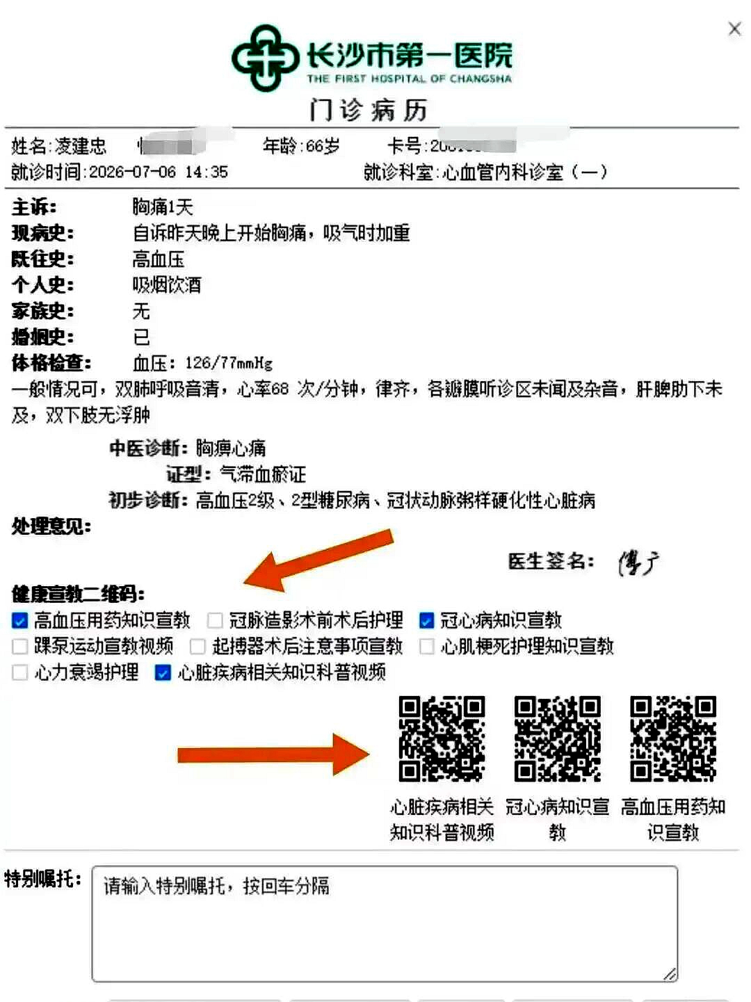 123_副本.jpg 123_副本.jpg