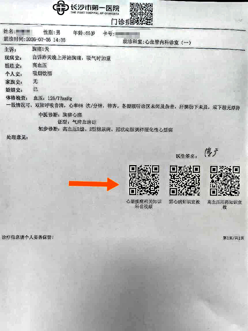 223_副本.jpg 223_副本.jpg