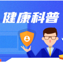 肠癌不再是“老年病” 这些“肠”识能救命