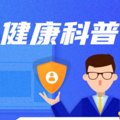 中暑只是“热晕了”?警惕烈日下的“隐形杀手”危及生命