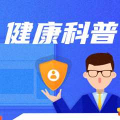 别一见潮热就“降火”!更年期潮热汗出、脸色暗沉可能不是“虚”