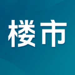 龙湖长沙开福天街招商率突破90% 城北品质生活地标启幕在即