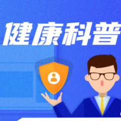 高温天气服用瑞舒伐他汀钙片有风险？这份安全用药科普请收好