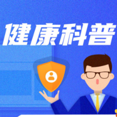 你日常的“人设”正在悄悄透支大脑健康 神经外科趣味测试来了