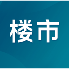 龙湖2026年上半年运营及服务业务收入137.0亿元