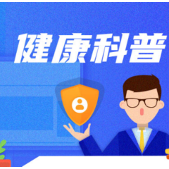 大脑突发“交通堵塞”!头痛、走路跑偏……这些表现需要赶紧就医