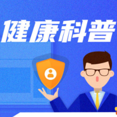 胸痛、肿瘤标志物飙升?原来竟只是肺部“发霉”