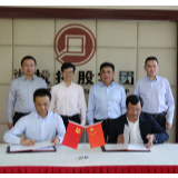 中信银行长沙分行与湖南湘投控股集团签署战略合作协议