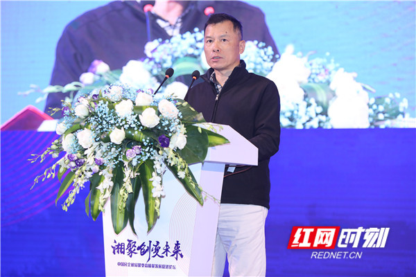 中国民营科技实业家协会常务副理事长兼秘书长、阿里巴巴集团原副总裁 朱德付上台致辞。