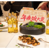 湘聚金宴年饭探店⑧|山公馆:私人宴请的定制师