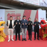 广汽三菱中国首家商超体验中心海口开业 全新欧蓝德、阿图柯率先入驻