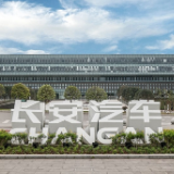 2022中国车商转型发展高峰论坛长沙开启 长安汽车助力赋能