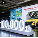 第10万台装机下线 东风风神全面迈进马赫“芯”时代