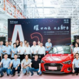 奥迪来中国买电动汽车技术?上汽、比亚迪回应