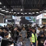 第二十一届中国国际摩托车博览会暨中国摩托车重庆论坛在渝开幕