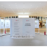 霸王茶姬“微光公益画展”长沙开展 用艺术连接爱与温暖