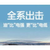 都坐不住了 合资、豪华官降  车市“价格战”持续火热