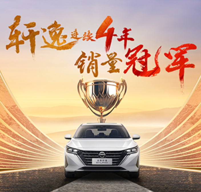 湖南车市半年报｜谁是湖南消费者用真金白银投出的TOP10？