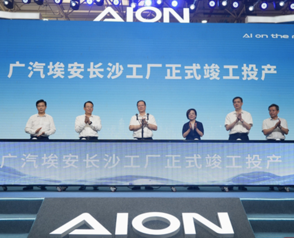 湖南车市年报｜2024年湖南汽车行业年度大事，你记得哪些