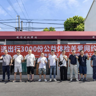 血压异常、代谢三高 享道出行发布网约车司机健康体检报告