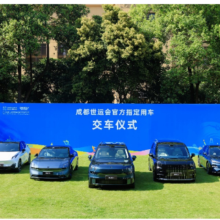 持续推进“一个吉利”，吉利汽车与极氪正式合并