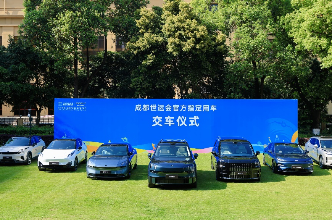 持续推进“一个吉利”，吉利汽车与极氪正式合并