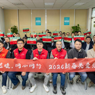 “新春送暖·同心同行”2026新春关爱活动慰问享道出行司机