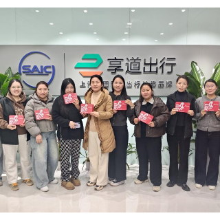 展示巾帼风采 驾驭精彩人生 享道出行妇女节致敬城市“她力量”