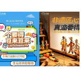 “五一”南城消费再提质 长沙汇金天虹推全品类促销及新品牌矩阵