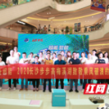 超能致敬”乘风破浪”的逆行者 携手步步高送夏日福利