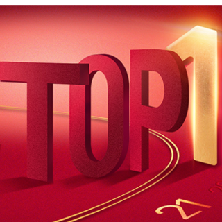 工行连续五年蝉联全球银行品牌价值榜首