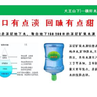 一桶好的饮用水如何诞生？天沐甘泉邀您品鉴