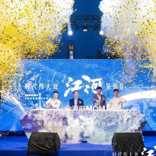 金源府MOMΛ品牌焕新 推售119-193㎡一线河居大宅