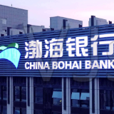 渤海银行长沙分行开展“金融标准 为民利企”主题活动