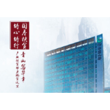 中国人寿：青山写华章 产业扶贫助力脱贫攻坚