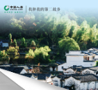 十三年如一日奉献爱心 记中国人寿福建安溪县支公司洪敏毅扶贫故事   