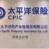 中国太保向西藏阿里地区捐赠“防贫保”