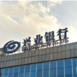 一封感谢信背后：兴业银行普惠小微贷款增长近五成