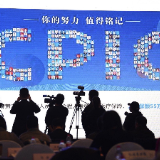 2020“探寻黄河之美”活动启动 中国太保九省机构接力7500公里