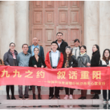 农发行长沙天心区支行组织退休老干叙话重阳