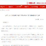 湖南首家本土保险法人机构更名 开启“专而优”发展新篇章
