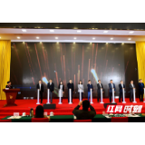 破解融资难题 新型银担“总对总”批量担保业务落地湖南